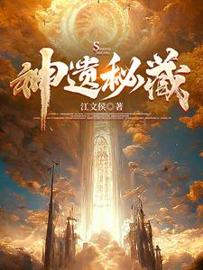 沈一鸣简介